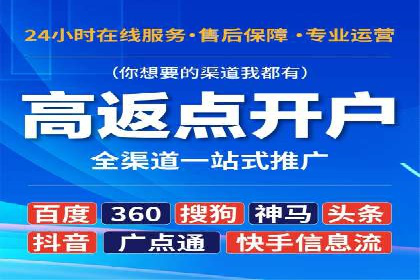 百度信息流推广与搜索引擎优化的结合实践