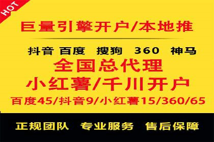 揭秘百度竞价广告：实战案例分析及优化策略