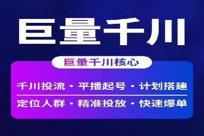 SEM竞价员实战技巧：提升点击率与转化率